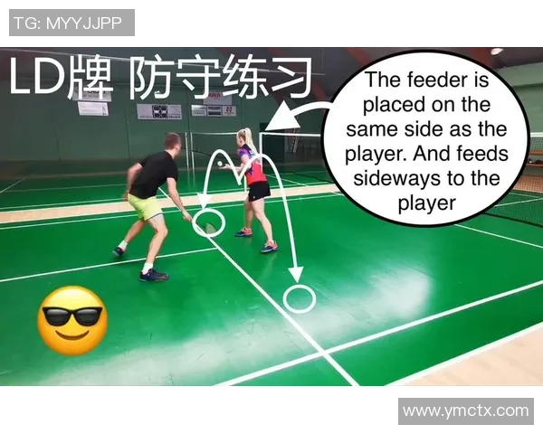 上海羽毛球队区域防守分析与改进建议探讨