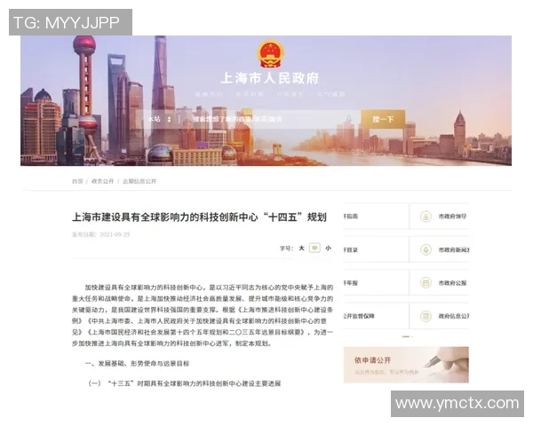 上海篮球队进攻体系解析：战术创新与团队协作的完美结合