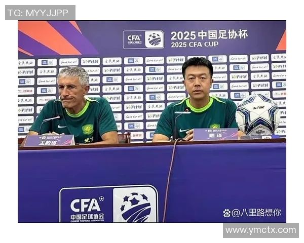 北京足球队在冠军赛中的强劲表现与战术分析