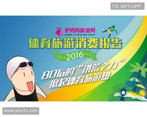 南京极限运动队运营策略深度分析与发展前景探讨