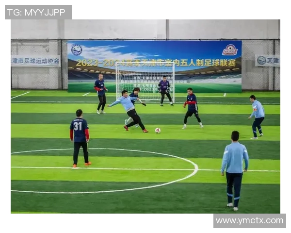 天津原足球的辉煌历史与未来发展展望分析