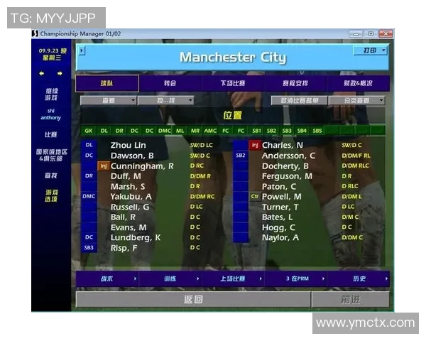 全面解析CM17足球经理攻略助你打造冠军球队的秘诀与技巧