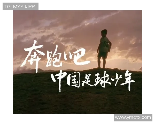 探索足球加盟新模式助力青少年足球发展与产业升级 探索足球加盟新模式助力青少年足球发展与产业升级