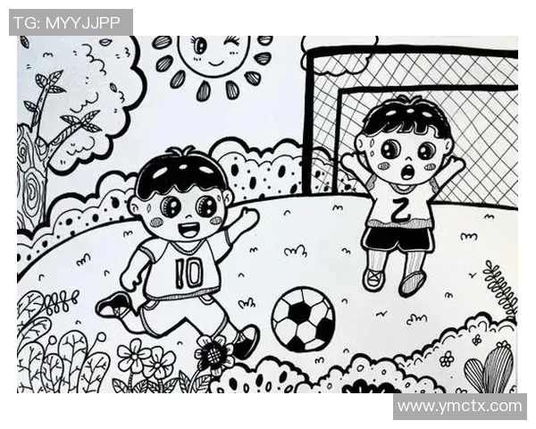 快乐儿童画展现踢足球的简笔画创意与乐趣