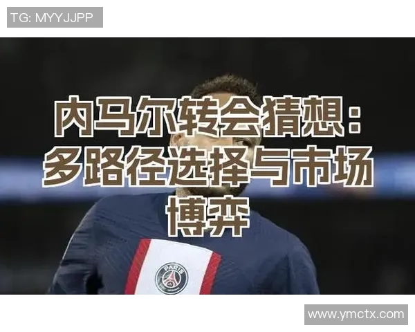 杭州足球队的控制革新探索与未来发展路径分析 杭州足球队的控制革新探索与未来发展路径分析