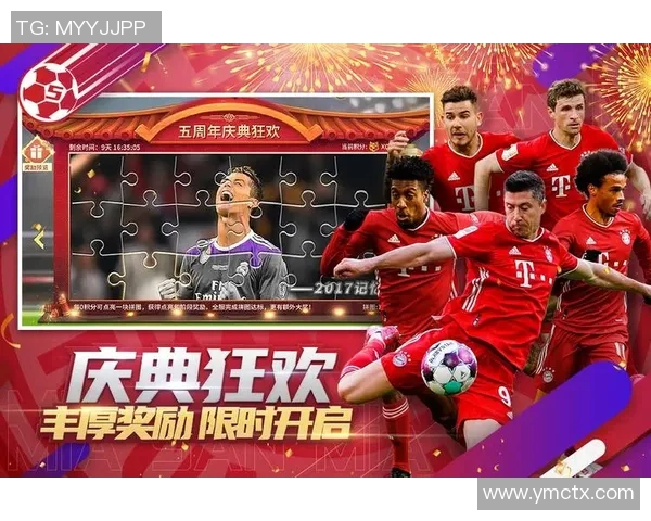 豪门足球风云的维护时间与背后故事解析 豪门足球风云的维护时间与背后故事解析