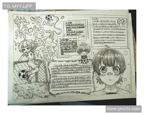 足球董鲲：从草根到明星的奋斗历程与背后故事揭秘